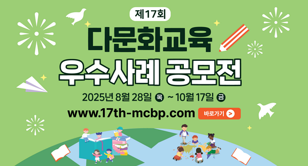 우수사례 공모전